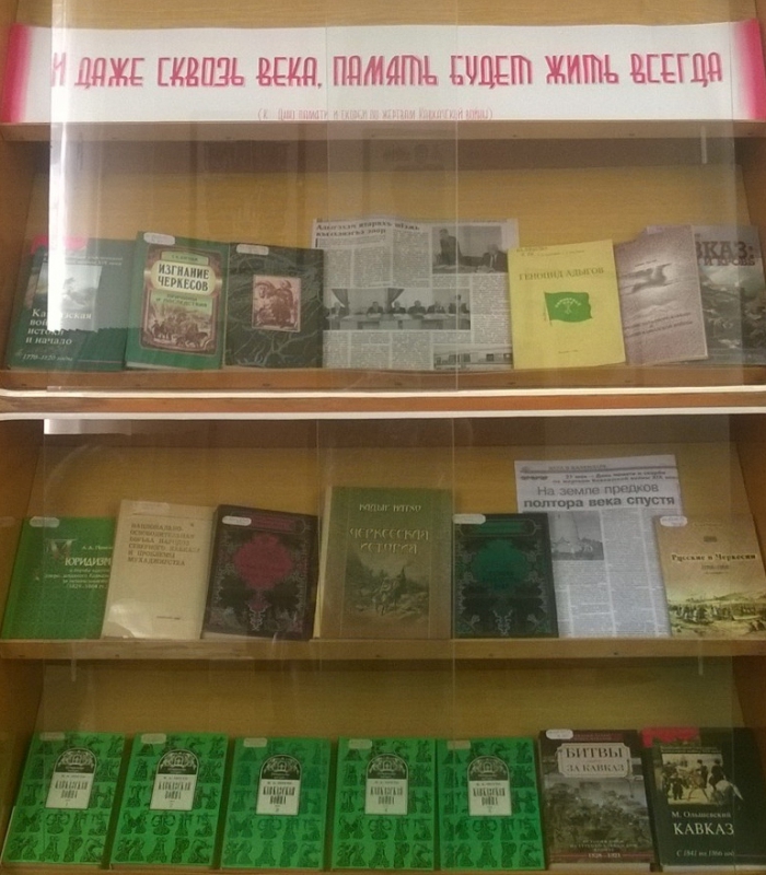 Книжные выставки АРЮБ в мае 2017 года