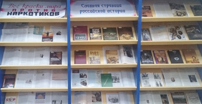 Книжные выставки АРЮБ в июне 2017 года