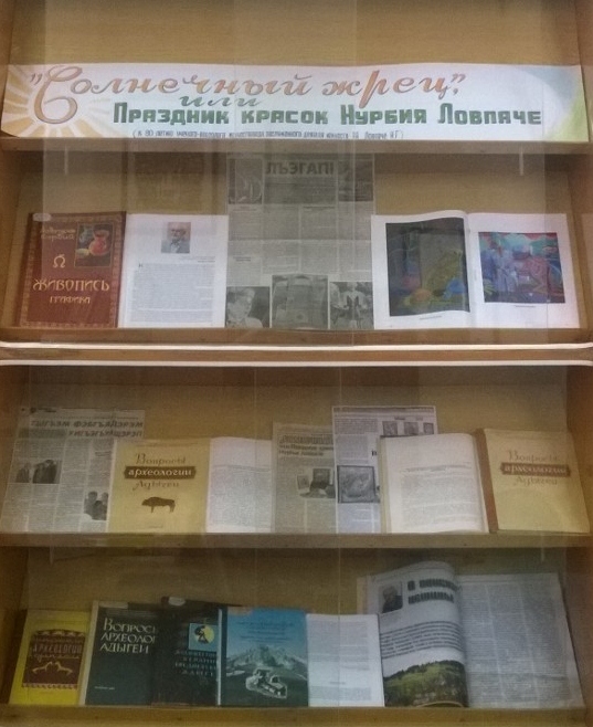 Книжные выставки АРЮБ в июне 2017 года