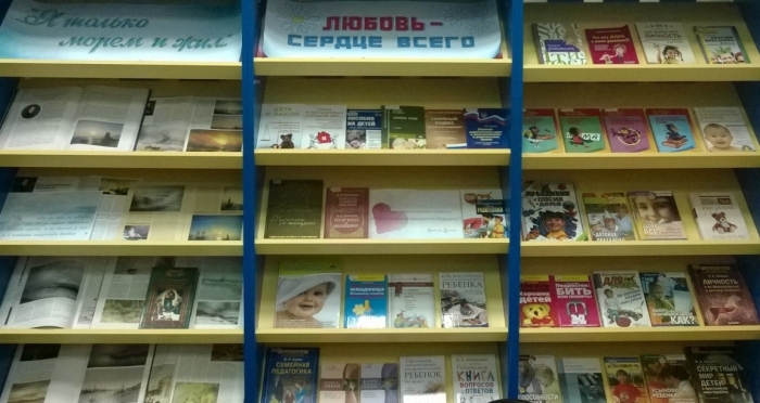 Книжные выставки АРЮБ в июле 2017 года