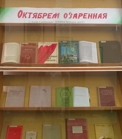 Книжные выставки АРЮБ в июле 2017 года