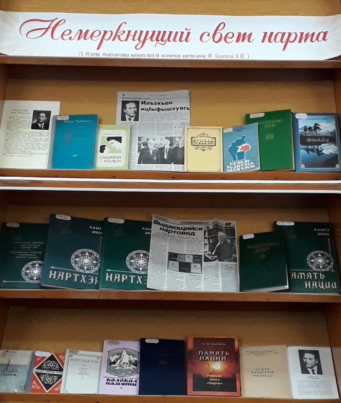 Книжные выставки АРЮБ в сентябре 2017 года Книжные выставки АРЮБ в сентябре 2017 года