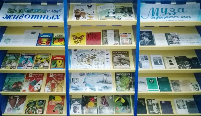 Книжные выставки АРЮБ в октябре 2017 года