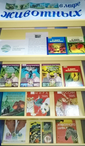 Книжные выставки АРЮБ в октябре 2017 года