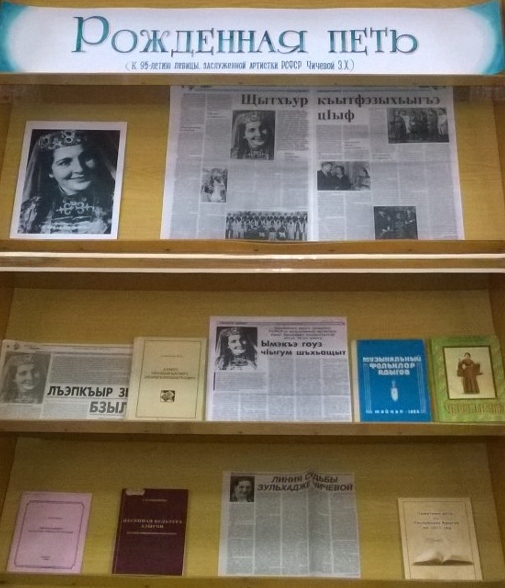 Книжные выставки АРЮБ в октябре 2017 года