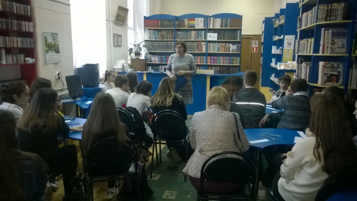 Экскурсия по библиотеке