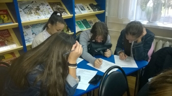 Экскурсия по библиотеке