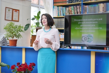 Награждение победителей республиканского фотоконкурса «Достопримечательности моего района»