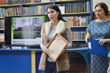 Награждение победителей республиканского фотоконкурса «Достопримечательности моего района»