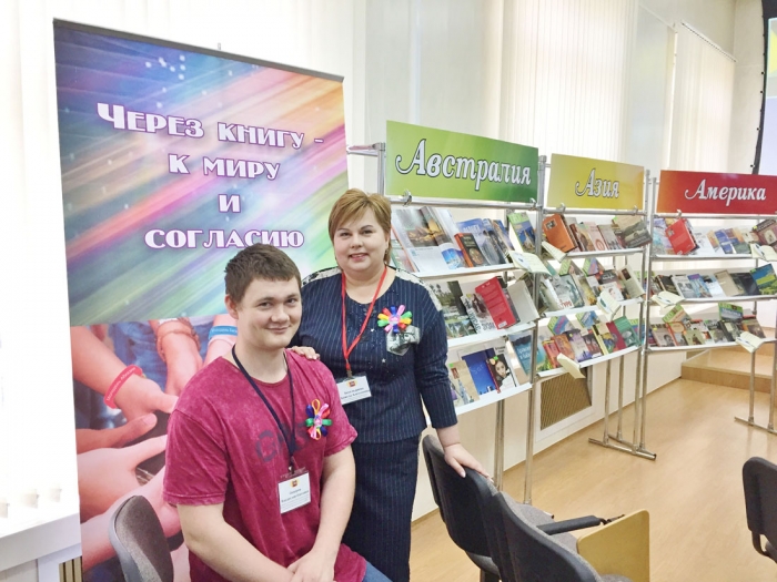 Награждение победителей Евразийского библиотечного Интернет - форума  «Молодежь и книга – за мирное будущее» 