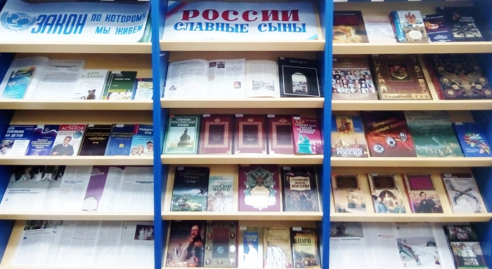 Книжные выставки АРЮБ в ноябре 2017 года