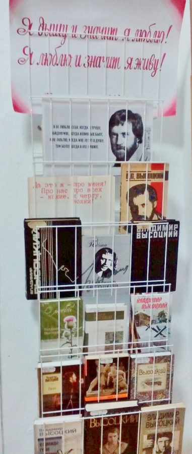 Книжные выставки АРЮБ в январе 2018 года