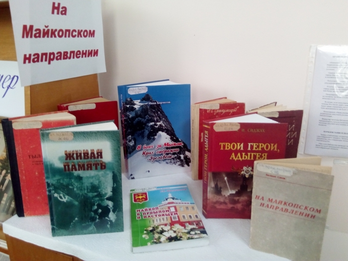 Книжные выставки АРЮБ в январе 2018 года