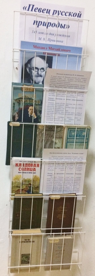 Книжные выставки АРЮБ в феврале 2018 года