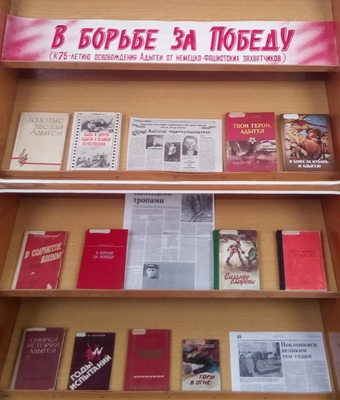 Книжные выставки АРЮБ в феврале 2018 года