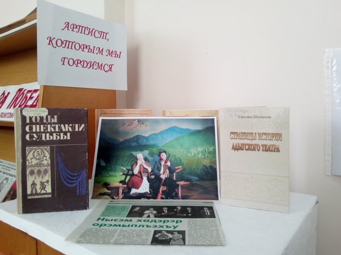 Книжные выставки АРЮБ в феврале 2018 года