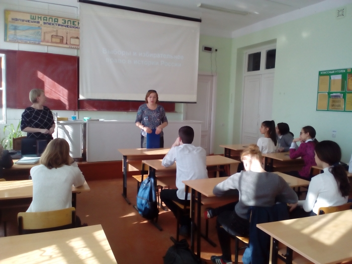 День молодого избирателя