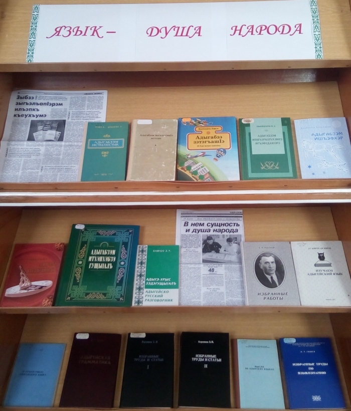 Книжные выставки АРЮБ в марте 2018 года