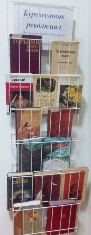 Книжные выставки АРЮБ в марте 2018 года