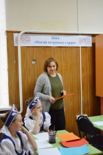 Библионочь-2018