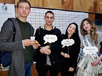 Библионочь-2018