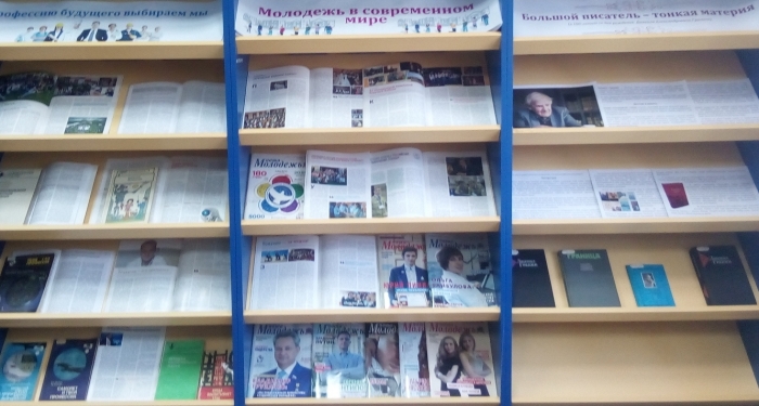 Книжные выставки АРЮБ в апреле 2018 года