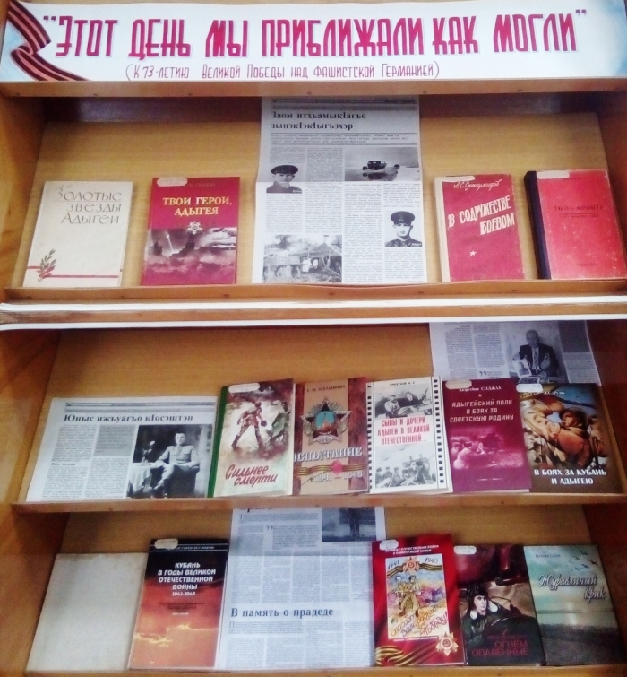 Книжные выставки АРЮБ в мае 2018 года