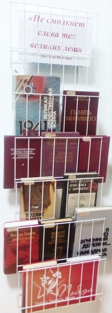 Книжные выставки АРЮБ в мае 2018 года